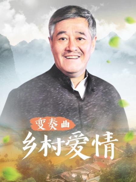 廖盈婷主播